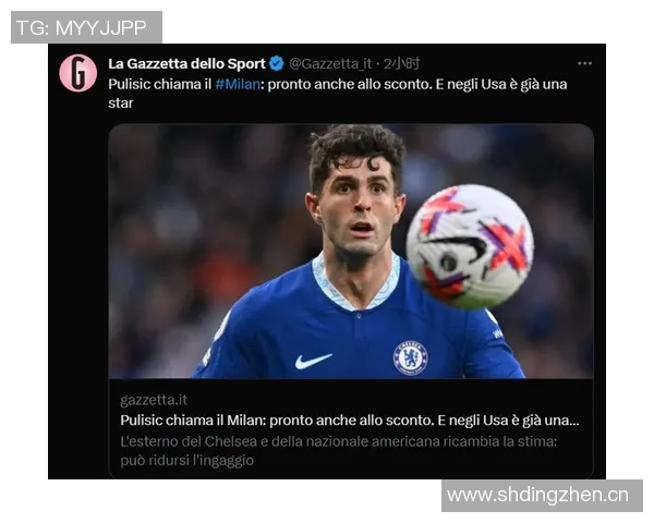 意媒称米兰谨慎应对普利西奇续约球员倾向继续留队