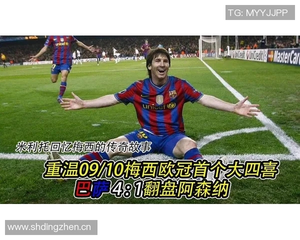 米利托回忆受伤赛季梅西温暖言语让我感受到冠军的归属感